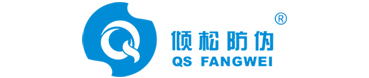 廣州數(shù)碼科技傾松有限公司