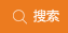 廣州傾松數(shù)碼科技有限公司