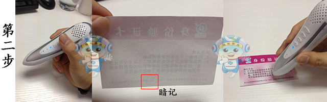 超微離子防偽標簽 超微離子防偽標簽