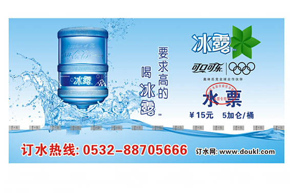 防偽代金券6