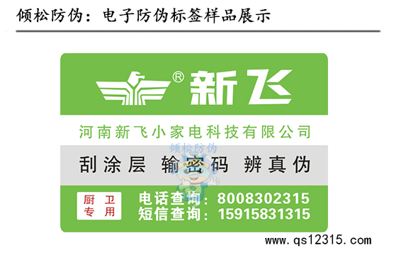 馬來西亞公布新電子電器類強制性認證產(chǎn)品清單