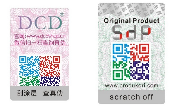 彩色二維碼防偽標簽