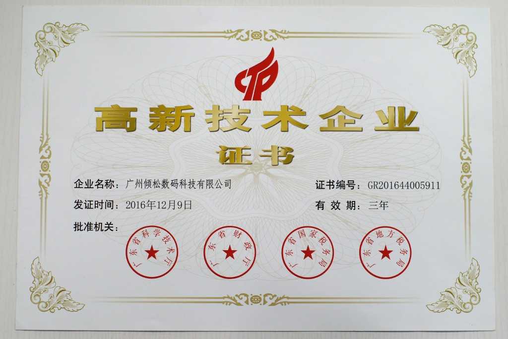 公司簡(jiǎn)介